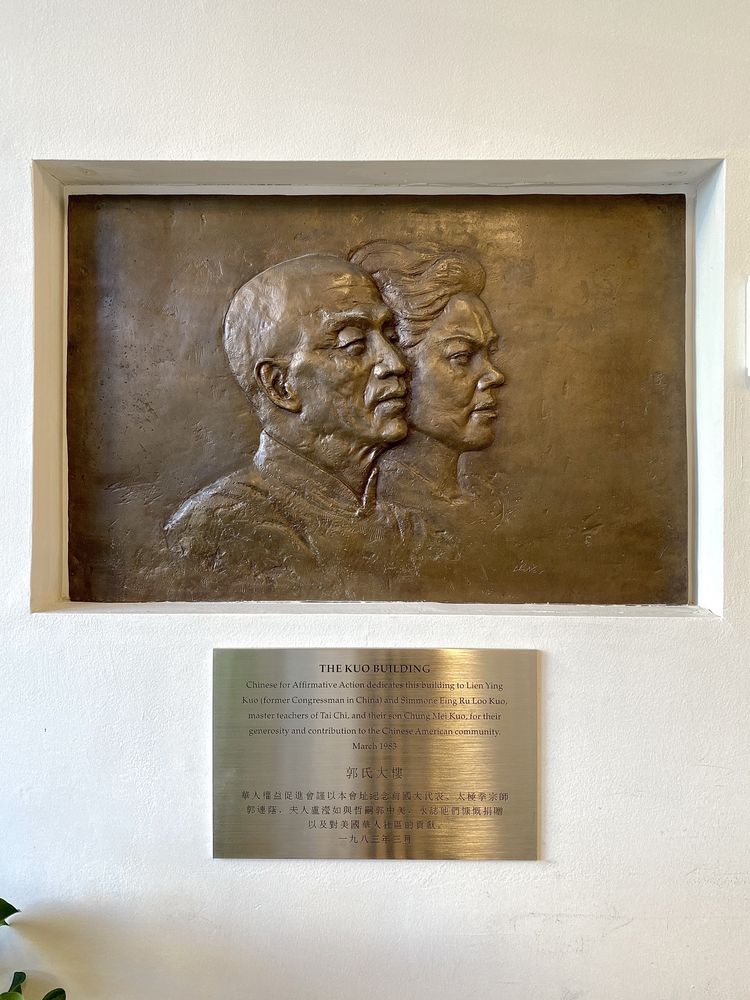 CHINESE FOR AFFIRMATIVE ACTION 17 Walter U Lum Pl, San Francisco