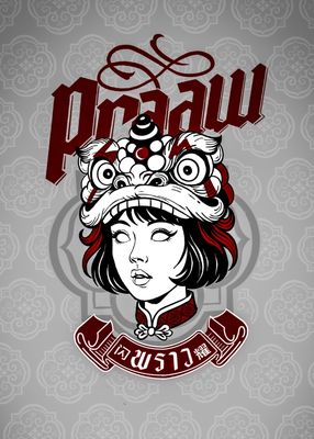 Praaw Thai by null