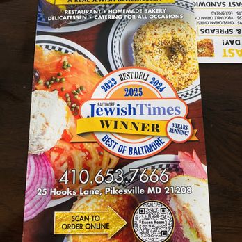 The Essen Room - Menu - Delis Near Me - Pikesville, Maryland The Essen Room - Menu - Delis Near Me - Pikesville, Maryland
