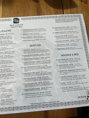 Menu photo 3 Red Ginger Dimsum And Tapas Asheville, NC Menu photo 3 Red Ginger Dimsum And Tapas Asheville, NC