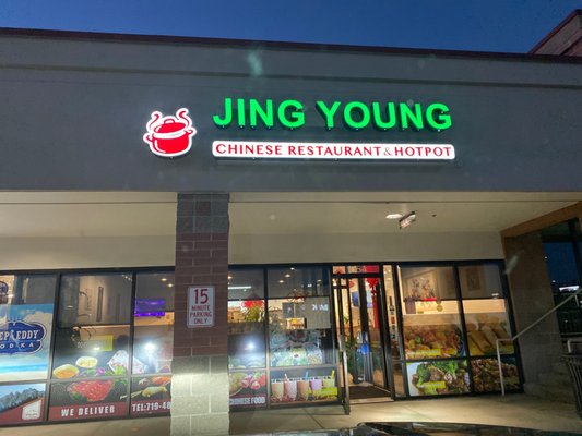 Jing Young Chinese & Hot Pot by null