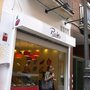 Photo of Pizzòlu