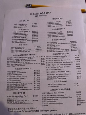 Menu photo 5 Long Time Ago BBQ Bar Arcadia, CA Menu photo 5 Long Time Ago BBQ Bar Arcadia, CA