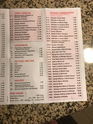 Menu photo 2 Asian Bistro Express Lexington, KY Menu photo 2 Asian Bistro Express Lexington, KY