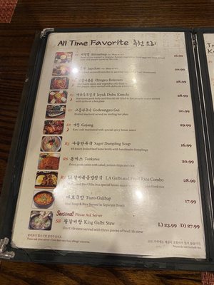 Menu photo 8 DuBu Elkins Park, PA Menu photo 8 DuBu Elkins Park, PA