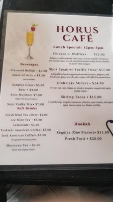Menu photo 6 Horus Cafe New York, NY Menu photo 6 Horus Cafe New York, NY