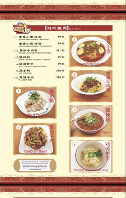 Best Noodle House by null