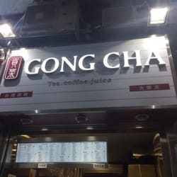 貢茶