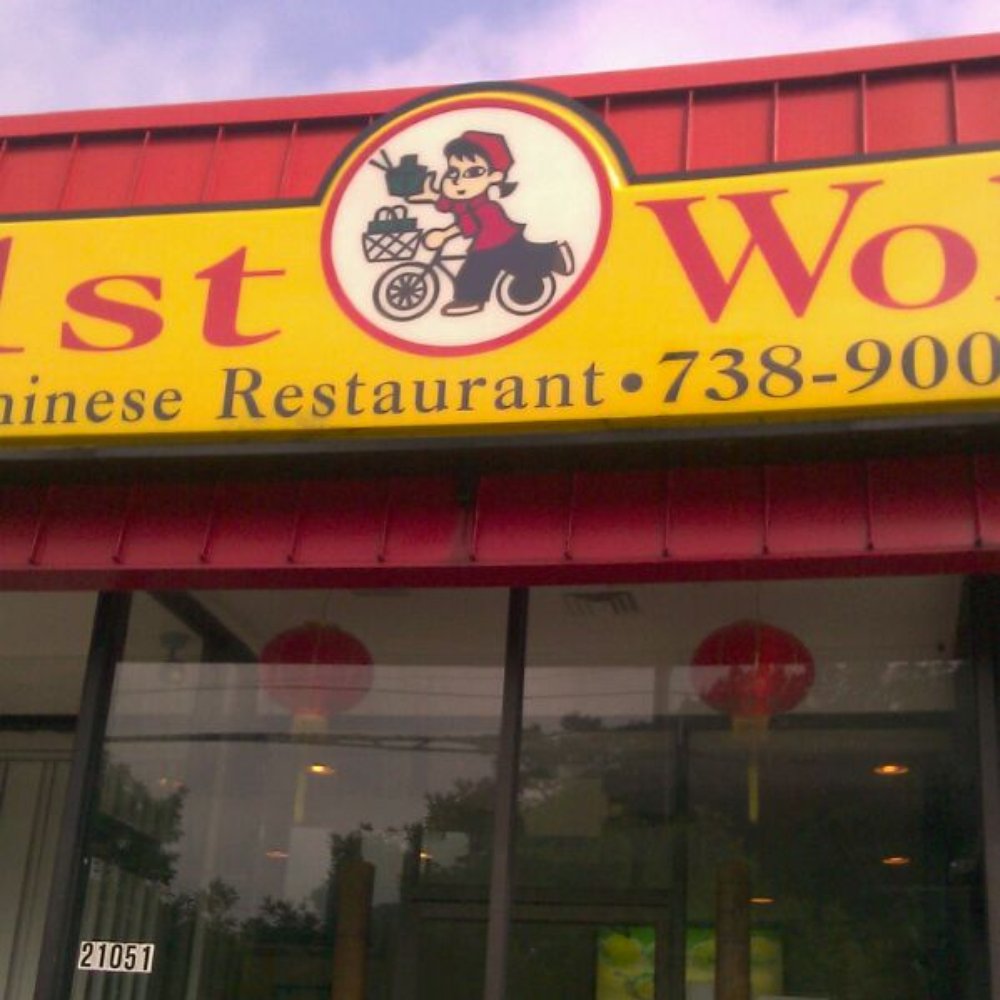the front of the restaurant