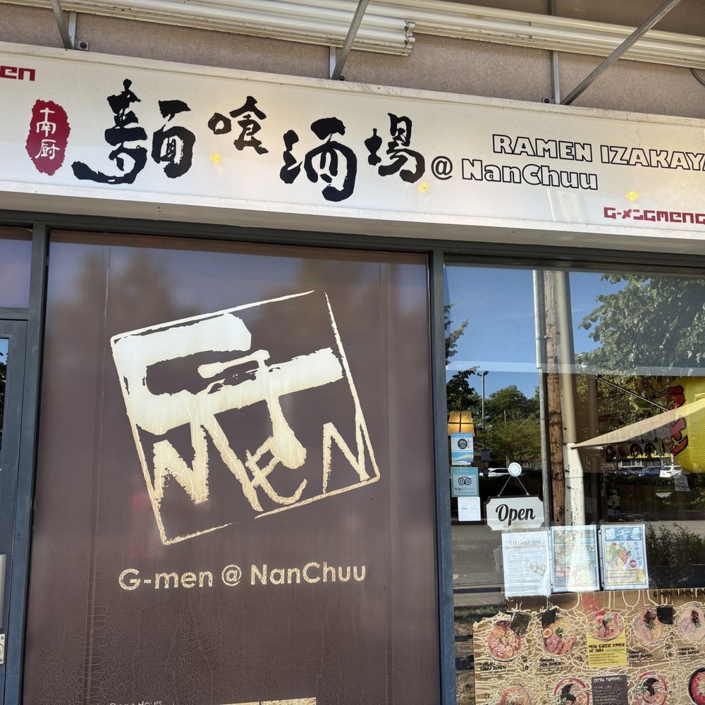 G-men Ramen - Ramen Near Me - Richmond, British Columbia