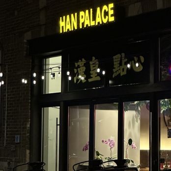 Han Palace - Outside - Dim Sum Near Me - Washington, DC, District of Columbia