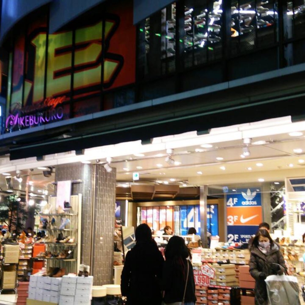 TOP 10 BEST Shoe Stores in Nakano, 東京都, Japan - Updated 2025 - Yelp