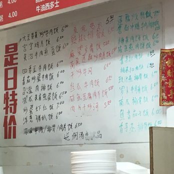 Pot Rice & Rolls House - Menu - Food Court Near Me - Toronto, Ontario Pot Rice & Rolls House - Menu - Food Court Near Me - Toronto, Ontario