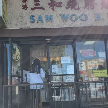 Sam Woo BBQ - Barbeque Near Me - Alhambra, California Sam Woo BBQ - Barbeque Near Me - Alhambra, California