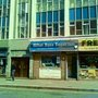 Photo of The Hilton Aqua Emporium