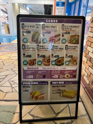 タコベル 4台おまとめ タコス – Taco Bell Japan（タコベル