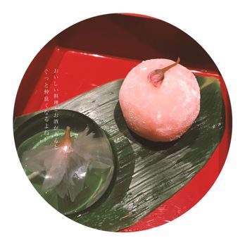 Cha-An - Japanese Near Me - New York, New York Cha-An - Japanese Near Me - New York, New York