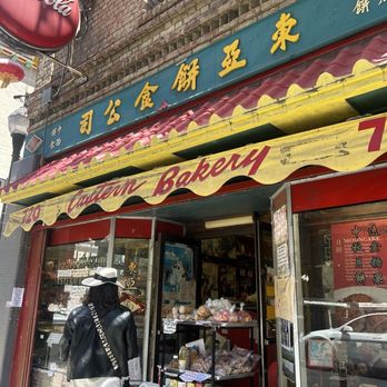Eastern Bakery - Bakeries Near Me - San Francisco, California Eastern Bakery - Bakeries Near Me - San Francisco, California