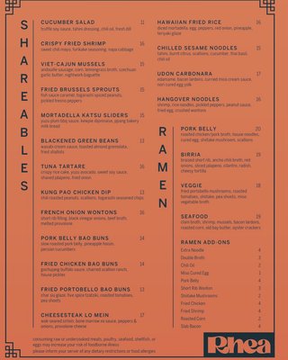 Menu photo 8 Rhea Saratoga Springs, NY Menu photo 8 Rhea Saratoga Springs, NY