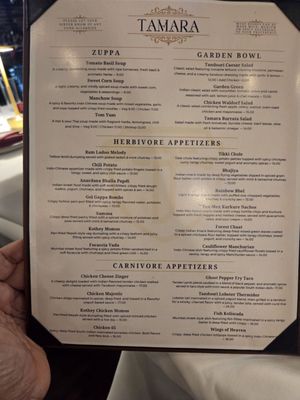 Menu photo 1 Tamara Lake Mary Lake Mary, FL Menu photo 1 Tamara Lake Mary Lake Mary, FL