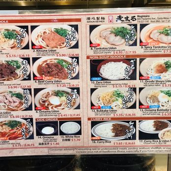 Sanukiseimen Mugimaru - Menu - Japanese Near Me - Costa Mesa, California