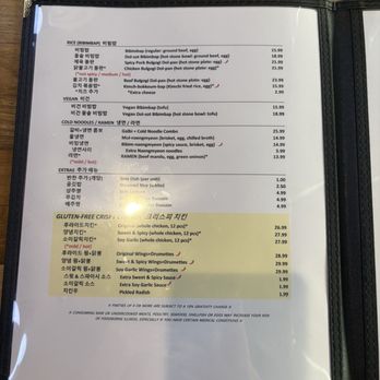 Koreatown - Menu - Korean Near Me - Mesa, Arizona