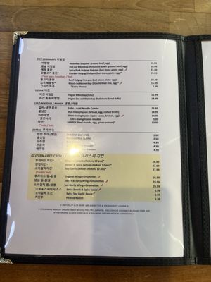 Menu photo 2 Koreatown Mesa, AZ