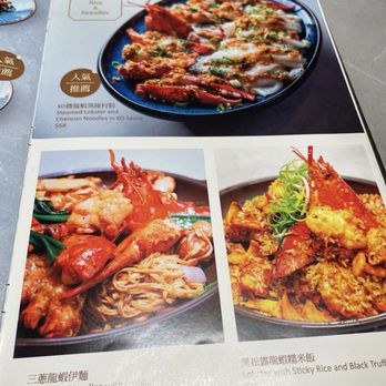 Yao - Cantonese Near Me - New York, New York Yao - Cantonese Near Me - New York, New York