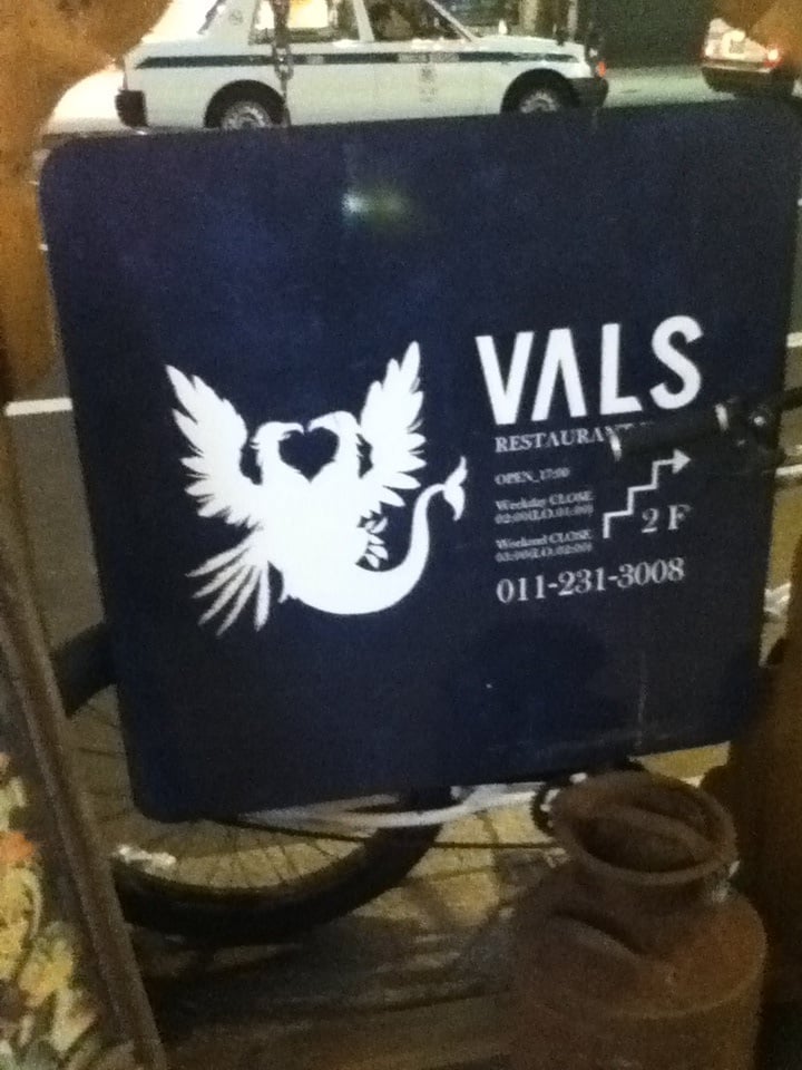 Restaurant Hall Vals
