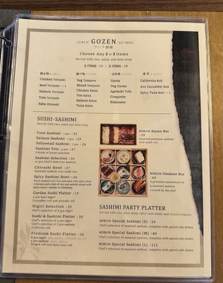 Menu photo 8 Nobuya Pleasant Hill, CA Menu photo 8 Nobuya Pleasant Hill, CA