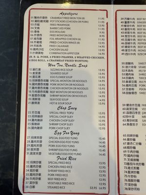 Menu photo 2 Chong's Szechwan Restaurant Monterey, CA