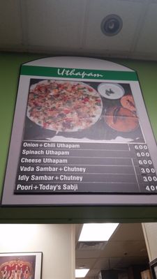 Menu photo 4 Sri Krishna Caterers Naperville, IL