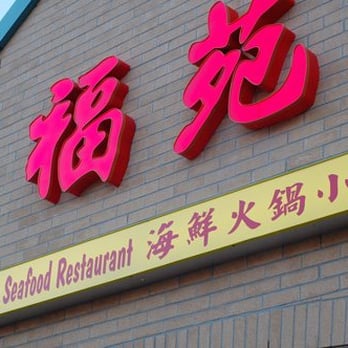 Full Yuan Seafood Restaurant - Chinese Near Me - Scarborough, Ontario Full Yuan Seafood Restaurant - Chinese Near Me - Scarborough, Ontario
