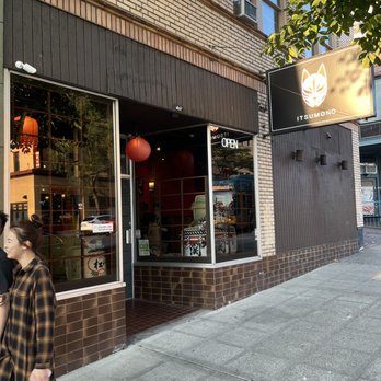 Itsumono Seattle - Entrance from street - Bars Near Me - Seattle, Washington Itsumono Seattle - Entrance from street - Bars Near Me - Seattle, Washington