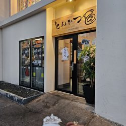 Outside