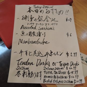 Carp Dori - Specials menu. - Izakaya Near Me - Honolulu, Hawaii Carp Dori - Specials menu. - Izakaya Near Me - Honolulu, Hawaii