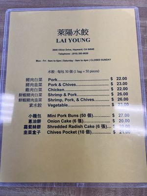 Menu photo 1 Lai Young Hayward, CA