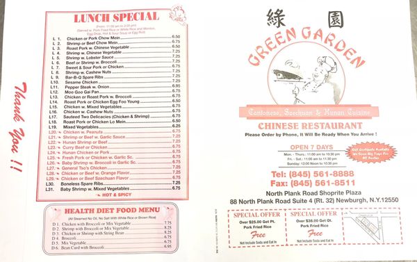 Menu photo 7 Green Garden Newburgh, NY Menu photo 7 Green Garden Newburgh, NY