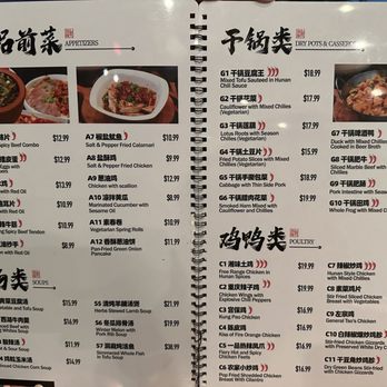 Spicy Dragon - Menu - November 2025 - Chinese Near Me - Sacramento, California Spicy Dragon - Menu - November 2025 - Chinese Near Me - Sacramento, California