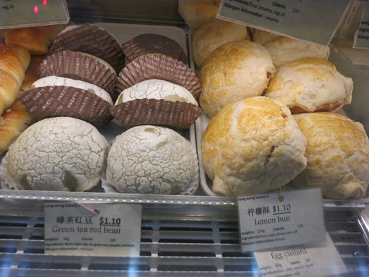Long Wong Bakery II 龍旺西餅 by null