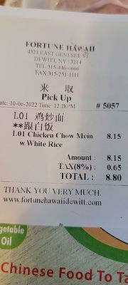 Menu photo 2 Fortune Hawaii Syracuse, NY Menu photo 2 Fortune Hawaii Syracuse, NY