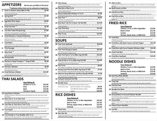 Menu photo 1 Thai Aree House Chicago, IL