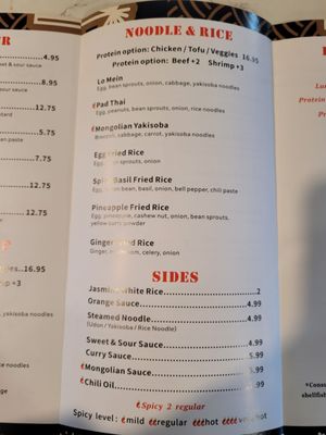 Menu photo 5 Red Ginger Asian Cuisine Bellingham, WA Menu photo 5 Red Ginger Asian Cuisine Bellingham, WA
