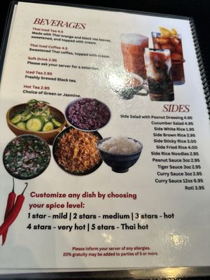Menu photo 6 Thai Mama Maryland Heights, MO Menu photo 6 Thai Mama Maryland Heights, MO