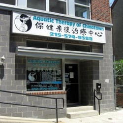 Aquatic Therapy of Chinatown - (photographed by Dave Hong)