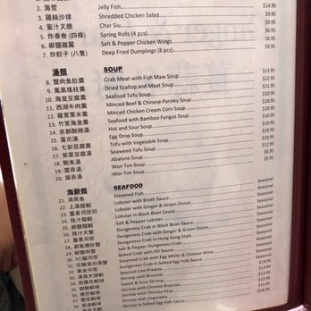 Ginger & Garlic - Regular Menu 1 of 7 - June 2018 - VN - Dim Sum Near Me - Honolulu, Hawaii Ginger & Garlic - Regular Menu 1 of 7 - June 2018 - VN - Dim Sum Near Me - Honolulu, Hawaii