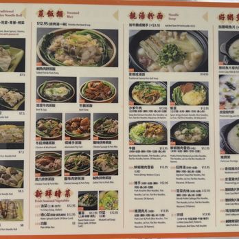 Noriega Star Restaurant - Menu 5/20/26 - Chinese Near Me - San Francisco, California Noriega Star Restaurant - Menu 5/20/26 - Chinese Near Me - San Francisco, California