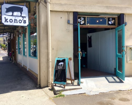 Kono's Northshore - Honolulu by null