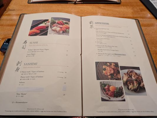 Menu photo 4 Restaurant SUNTORY Honolulu, HI Menu photo 4 Restaurant SUNTORY Honolulu, HI