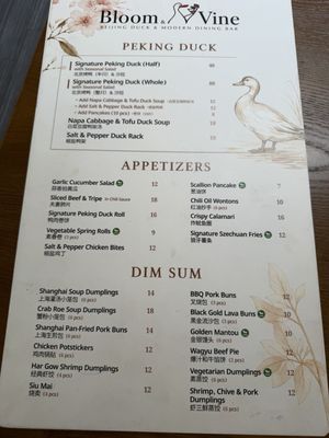 Menu photo 2 Bloom & Vine Mountain View, CA